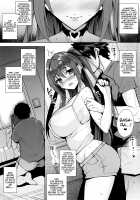 into the Pit [Tomohiro Kai] [Shinmai Maou No Testament] Thumbnail Page 03