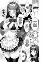 Inazuma Clumsy Maid Chaya ~Cosplay Sex With The Unusually Horny Maids~ / 稲妻駄メイド茶屋 ~いつもよりエッチな気分のメイドさんとコスプレえっち~ Page 4 Preview