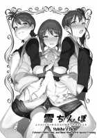 Yuki Chinpo Soushuuhen Ritsuko Hen Azusa Hen Ami Hen Mami Hen Iori Hen / 雪ちんぽ総集編 律子編・あずさ編・亜美編・真美編・伊織編 [Momo no Suidousui] [The Idolmaster] Thumbnail Page 30