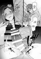 Yuki Chinpo Soushuuhen Ritsuko Hen Azusa Hen Ami Hen Mami Hen Iori Hen / 雪ちんぽ総集編 律子編・あずさ編・亜美編・真美編・伊織編 [Momo no Suidousui] [The Idolmaster] Thumbnail Page 66