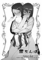 Yuki Chinpo Soushuuhen Ritsuko Hen Azusa Hen Ami Hen Mami Hen Iori Hen / 雪ちんぽ総集編 律子編・あずさ編・亜美編・真美編・伊織編 [Momo no Suidousui] [The Idolmaster] Thumbnail Page 84