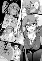 Yuki Chinpo Soushuuhen Ritsuko Hen Azusa Hen Ami Hen Mami Hen Iori Hen / 雪ちんぽ総集編 律子編・あずさ編・亜美編・真美編・伊織編 [Momo no Suidousui] [The Idolmaster] Thumbnail Page 09