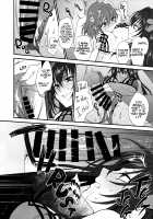 dopamint! [Syoukaki] [Fate] Thumbnail Page 17