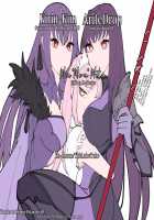 dopamint! [Syoukaki] [Fate] Thumbnail Page 28