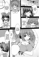 Kousei Nyannyan / 好性娘々 [Gonzaburo-] [Touhou Project] Thumbnail Page 04