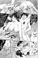 Soapland Friends / ソープランドフレンズ [Maguro Teikoku] [Original] Thumbnail Page 26
