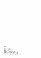 Saikyouiku De Dorei Ni Natta Boku / 再教育で奴隷になった僕 [Lew] [Original] Thumbnail Page 27