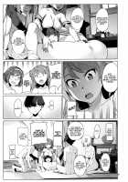 Okuyukashi Oominato Hen / おくゆかし 大湊編 Page 11 Preview