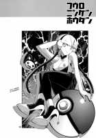 Fuuro Ningen Houdan / フウロニンゲンホウダン [Rakko] [Pokemon] Thumbnail Page 21