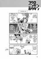 Fuuro Ningen Houdan / フウロニンゲンホウダン [Rakko] [Pokemon] Thumbnail Page 22