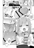 Gaming Kanojo / ゲーミング彼女 [Fujiyama] [Original] Thumbnail Page 27