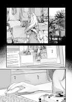 Gaming Kanojo / ゲーミング彼女 [Fujiyama] [Original] Thumbnail Page 50
