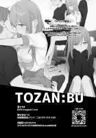 Gaming Kanojo / ゲーミング彼女 [Fujiyama] [Original] Thumbnail Page 55