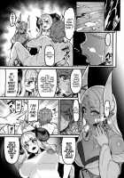 Ama Ama Shimashou ne / 甘甘しましょうね Page 10 Preview