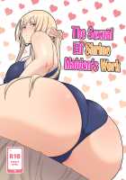 The Sexual Elf Shrine Madien’s Work / 性処理エルフ巫女のお仕事 [Sueyuu] [Original] Thumbnail Page 01