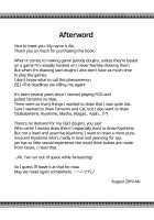 A Heated Cat Fight / 発情キャットファイト [Aki] [Fate Grand Order] Thumbnail Page 23