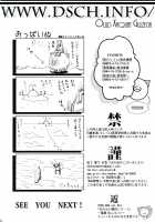 Dance of the Polovtsian / 韃靼人の踊り [Amano Taiki] [Original] Thumbnail Page 30