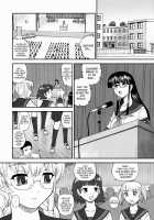 Dulce Report 10 / ダルシーレポート 10 [Dulce-q] [Original] Thumbnail Page 11