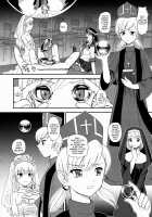Dulce Report 10 / ダルシーレポート 10 [Dulce-q] [Original] Thumbnail Page 39