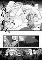 Dulce Report 10 / ダルシーレポート 10 [Dulce-q] [Original] Thumbnail Page 52