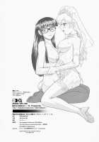 Dulce Report 10 / ダルシーレポート 10 [Dulce-q] [Original] Thumbnail Page 55