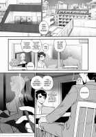 Dulce Report 10 / ダルシーレポート 10 [Dulce-q] [Original] Thumbnail Page 05