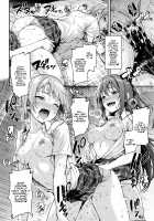 Shizukasu Utopia / しずかすユートピア Page 13 Preview