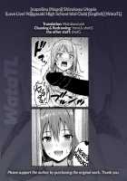 Shizukasu Utopia / しずかすユートピア Page 25 Preview