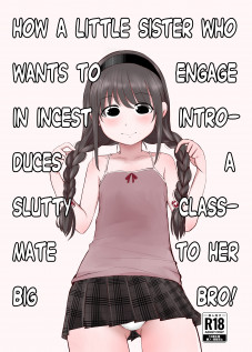 How a Little Sister who Wants to Engage in Incest Introduces a Slutty Classmate to her Big Bro! / 近親相姦したい妹がヤレる同級生をお兄ちゃんに紹介する話 [Mimamoriencyo] [Original]