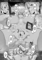 Flesh Transmutation Alchemy / 錬肉術 [Uneta] [Senki Zesshou Symphogear] Thumbnail Page 18