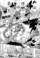 Flesh Transmutation Alchemy / 錬肉術 [Uneta] [Senki Zesshou Symphogear] Thumbnail Page 02