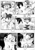 Flesh Transmutation Alchemy / 錬肉術 [Uneta] [Senki Zesshou Symphogear] Thumbnail Page 08