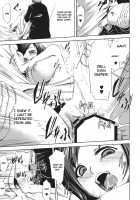 Hanare Rare nai... / 離れられない… [Nanakagi Satoshi] [Original] Thumbnail Page 18