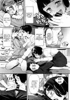 Teach two candies [waves] [Original] Thumbnail Page 05