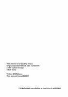 Inran Hitozuma no Uwaki Nikki / 淫乱人妻の浮気日記 [NOSA] [Original] Thumbnail Page 21