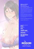 Inran Hitozuma no Uwaki Nikki / 淫乱人妻の浮気日記 [NOSA] [Original] Thumbnail Page 22