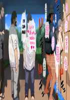 Hypnosis☆Revenge ~A Bullied Fat Introvert Fucks The Gal Bully And His Loved Student Council President~ / 催眠☆リベンジ～イジめられっこ陰キャデブがイジメ主犯ギャルビッチと憧れの生徒会長をハメまくる～ [Nodame] [Original] Thumbnail Page 113