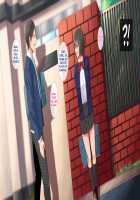 Hypnosis☆Revenge ~A Bullied Fat Introvert Fucks The Gal Bully And His Loved Student Council President~ / 催眠☆リベンジ～イジめられっこ陰キャデブがイジメ主犯ギャルビッチと憧れの生徒会長をハメまくる～ [Nodame] [Original] Thumbnail Page 129