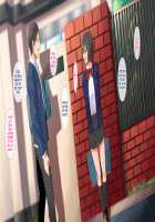 Hypnosis☆Revenge ~A Bullied Fat Introvert Fucks The Gal Bully And His Loved Student Council President~ / 催眠☆リベンジ～イジめられっこ陰キャデブがイジメ主犯ギャルビッチと憧れの生徒会長をハメまくる～ [Nodame] [Original] Thumbnail Page 130