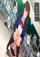 Hypnosis☆Revenge ~A Bullied Fat Introvert Fucks The Gal Bully And His Loved Student Council President~ / 催眠☆リベンジ～イジめられっこ陰キャデブがイジメ主犯ギャルビッチと憧れの生徒会長をハメまくる～ [Nodame] [Original] Thumbnail Page 136