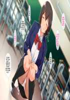 Hypnosis☆Revenge ~A Bullied Fat Introvert Fucks The Gal Bully And His Loved Student Council President~ / 催眠☆リベンジ～イジめられっこ陰キャデブがイジメ主犯ギャルビッチと憧れの生徒会長をハメまくる～ [Nodame] [Original] Thumbnail Page 137