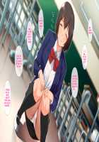 Hypnosis☆Revenge ~A Bullied Fat Introvert Fucks The Gal Bully And His Loved Student Council President~ / 催眠☆リベンジ～イジめられっこ陰キャデブがイジメ主犯ギャルビッチと憧れの生徒会長をハメまくる～ [Nodame] [Original] Thumbnail Page 139