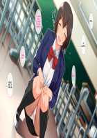 Hypnosis☆Revenge ~A Bullied Fat Introvert Fucks The Gal Bully And His Loved Student Council President~ / 催眠☆リベンジ～イジめられっこ陰キャデブがイジメ主犯ギャルビッチと憧れの生徒会長をハメまくる～ [Nodame] [Original] Thumbnail Page 140