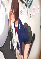 Hypnosis☆Revenge ~A Bullied Fat Introvert Fucks The Gal Bully And His Loved Student Council President~ / 催眠☆リベンジ～イジめられっこ陰キャデブがイジメ主犯ギャルビッチと憧れの生徒会長をハメまくる～ [Nodame] [Original] Thumbnail Page 144