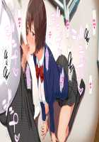 Hypnosis☆Revenge ~A Bullied Fat Introvert Fucks The Gal Bully And His Loved Student Council President~ / 催眠☆リベンジ～イジめられっこ陰キャデブがイジメ主犯ギャルビッチと憧れの生徒会長をハメまくる～ [Nodame] [Original] Thumbnail Page 149