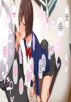 Hypnosis☆Revenge ~A Bullied Fat Introvert Fucks The Gal Bully And His Loved Student Council President~ / 催眠☆リベンジ～イジめられっこ陰キャデブがイジメ主犯ギャルビッチと憧れの生徒会長をハメまくる～ [Nodame] [Original] Thumbnail Page 150