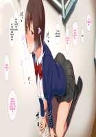 Hypnosis☆Revenge ~A Bullied Fat Introvert Fucks The Gal Bully And His Loved Student Council President~ / 催眠☆リベンジ～イジめられっこ陰キャデブがイジメ主犯ギャルビッチと憧れの生徒会長をハメまくる～ [Nodame] [Original] Thumbnail Page 156