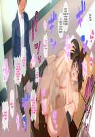 Hypnosis☆Revenge ~A Bullied Fat Introvert Fucks The Gal Bully And His Loved Student Council President~ / 催眠☆リベンジ～イジめられっこ陰キャデブがイジメ主犯ギャルビッチと憧れの生徒会長をハメまくる～ [Nodame] [Original] Thumbnail Page 184