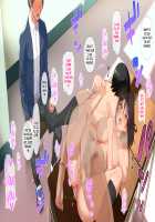 Hypnosis☆Revenge ~A Bullied Fat Introvert Fucks The Gal Bully And His Loved Student Council President~ / 催眠☆リベンジ～イジめられっこ陰キャデブがイジメ主犯ギャルビッチと憧れの生徒会長をハメまくる～ [Nodame] [Original] Thumbnail Page 185