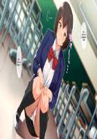 Hypnosis☆Revenge ~A Bullied Fat Introvert Fucks The Gal Bully And His Loved Student Council President~ / 催眠☆リベンジ～イジめられっこ陰キャデブがイジメ主犯ギャルビッチと憧れの生徒会長をハメまくる～ [Nodame] [Original] Thumbnail Page 20